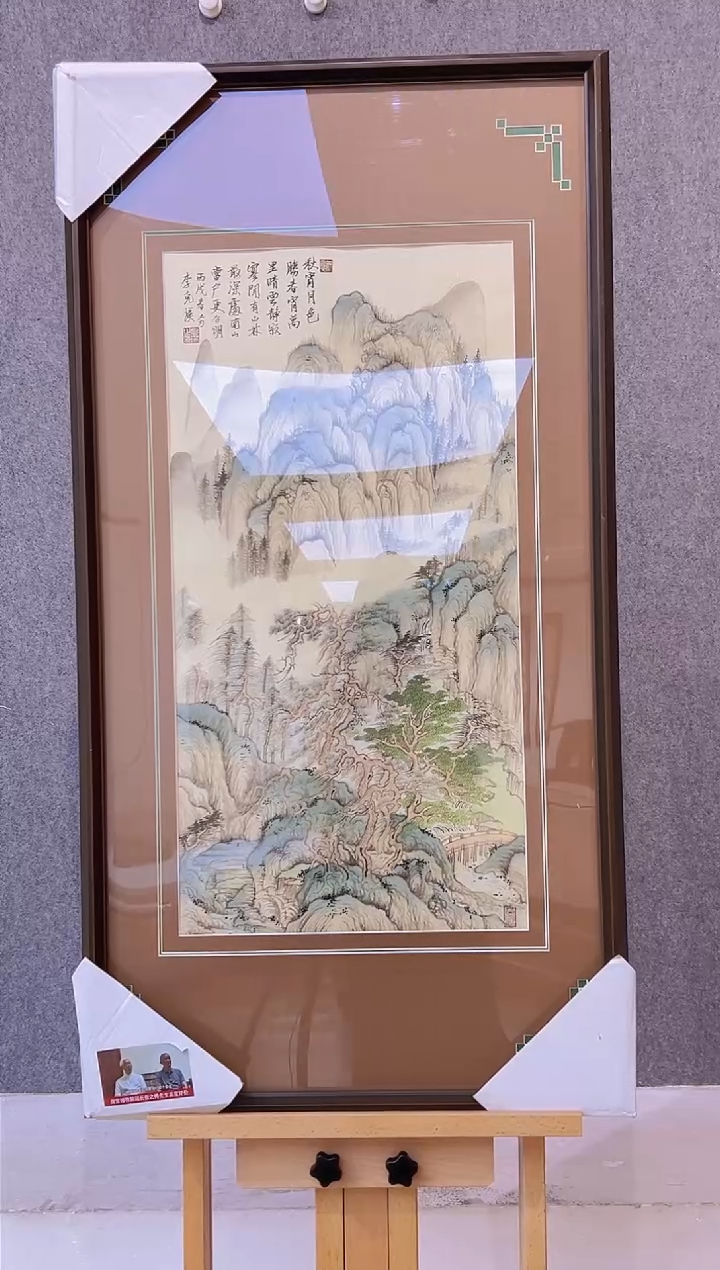 【闪购商品】绘画李克瑛-2平尺-国画作品