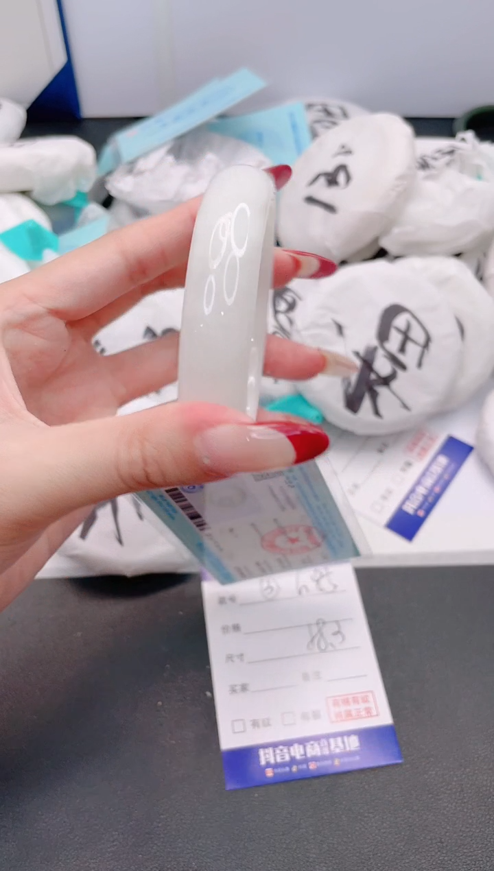 和田玉手镯未镶嵌12G85-58