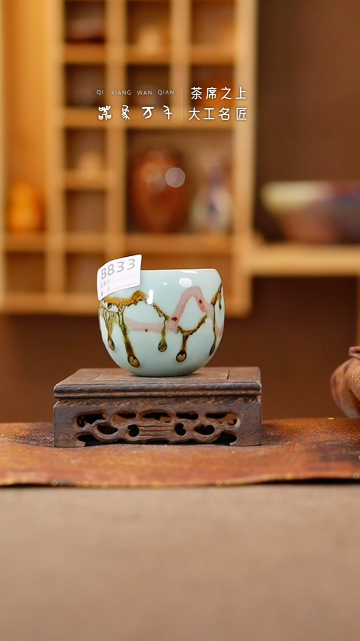 【闪购商品】瓷片钧瓷手作美器 叶B833