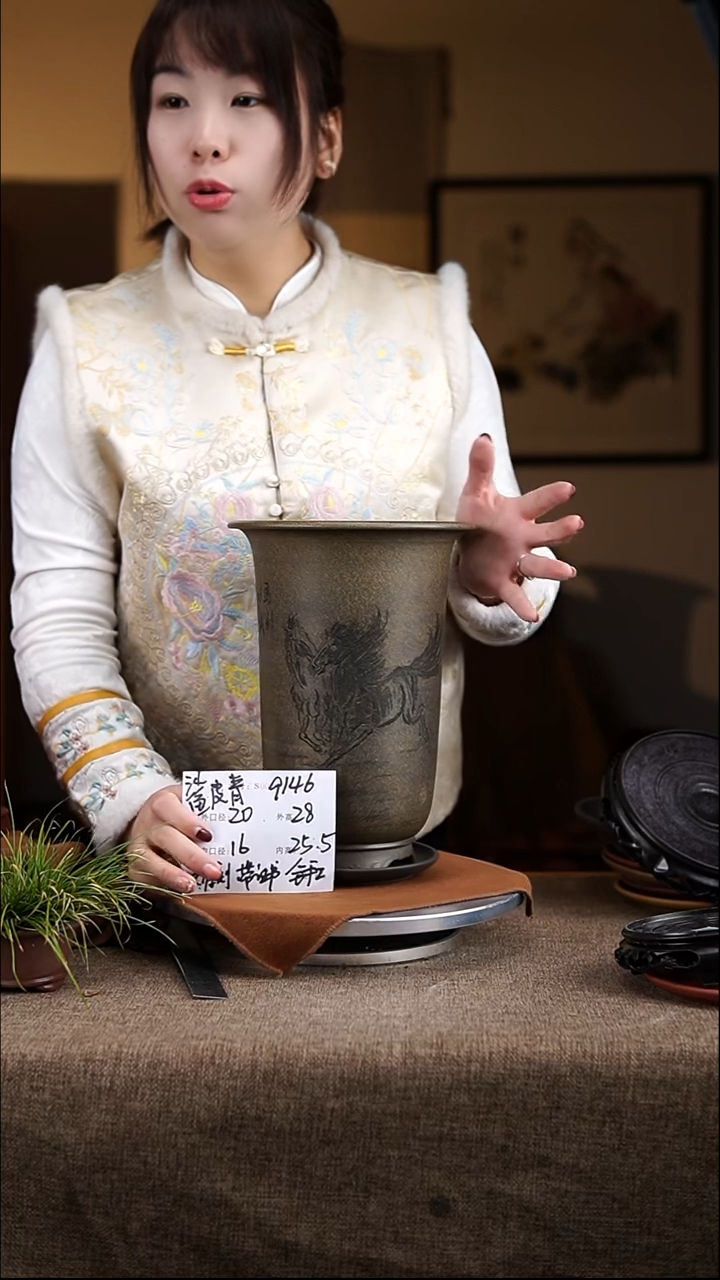 【闪购商品】紫砂花盆紫砂花盆9146+z