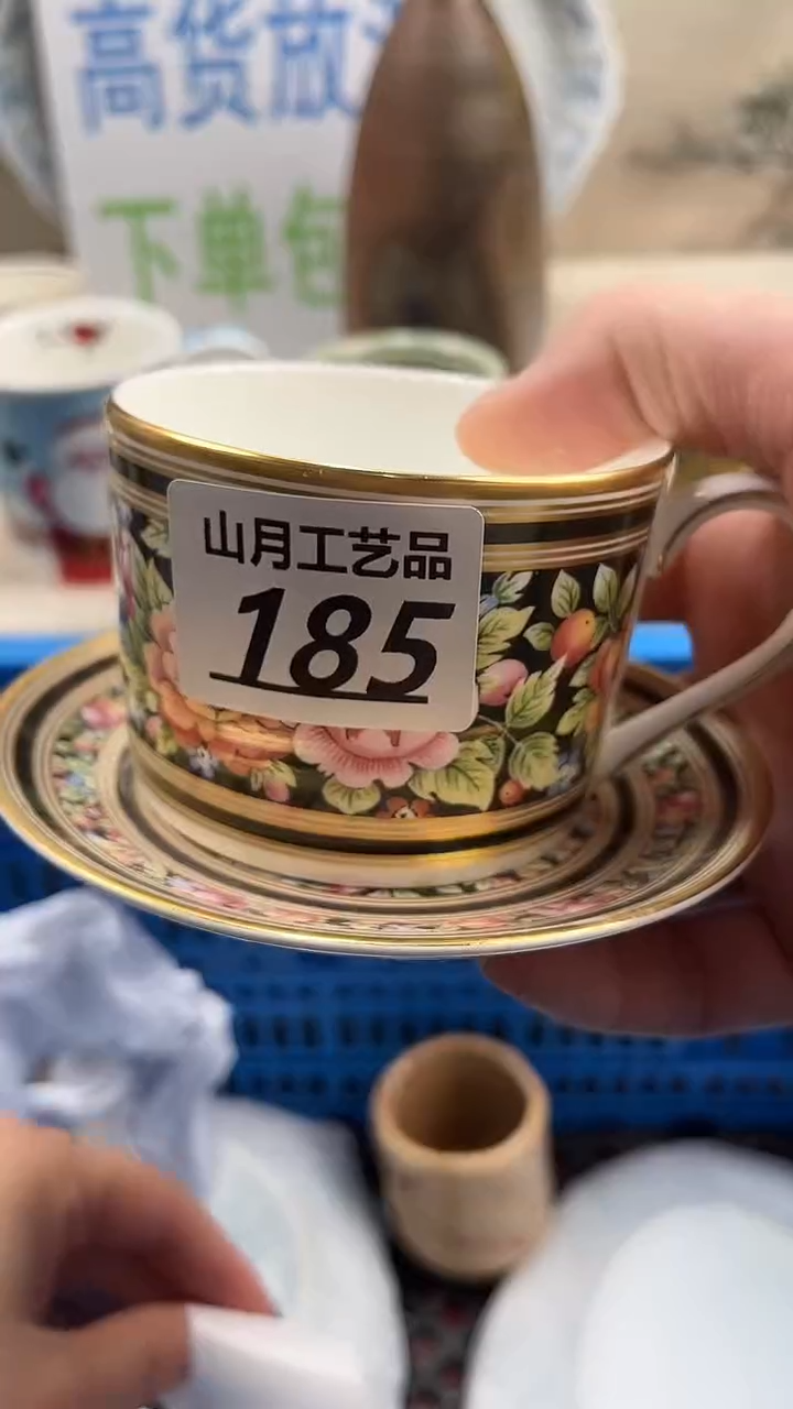 瓷片?****?185             