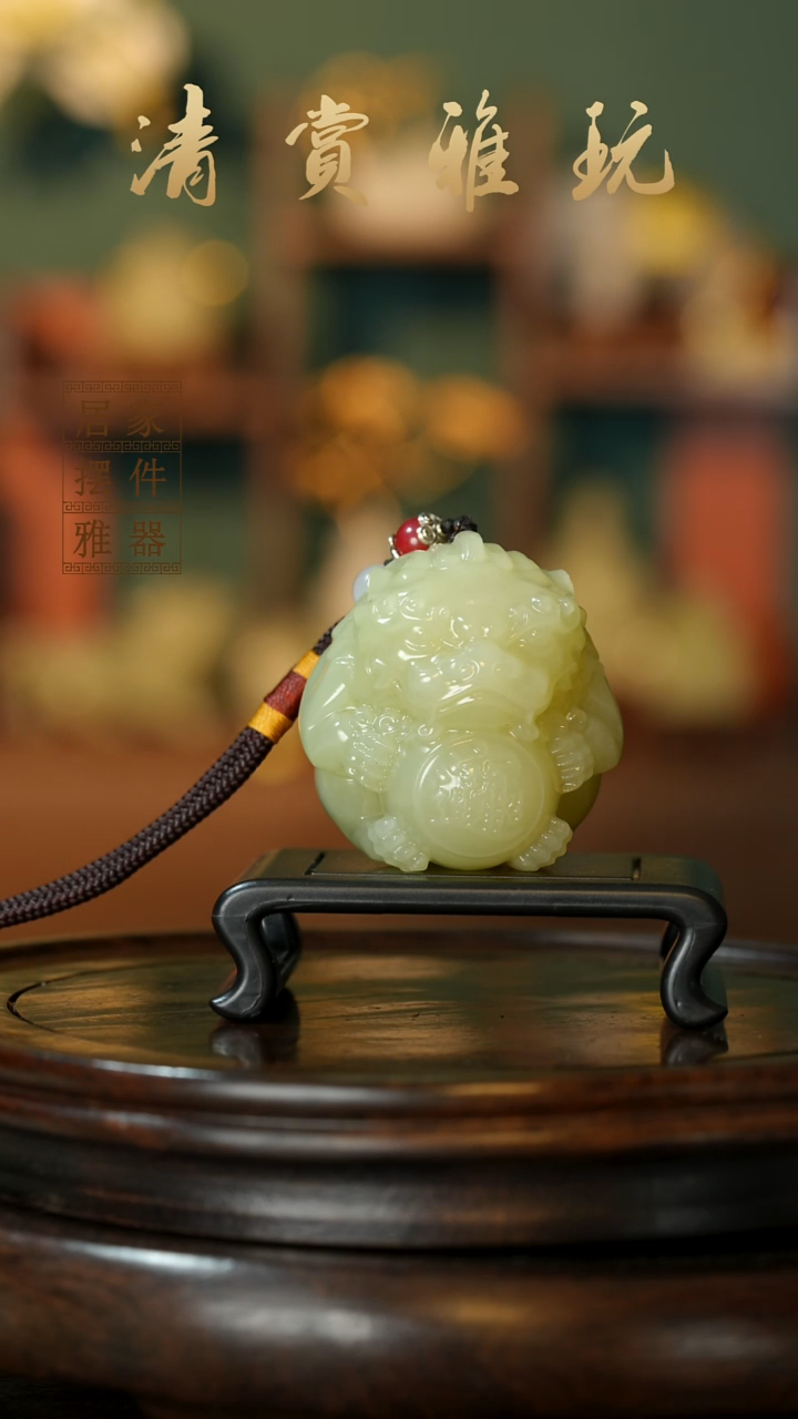 玉《貔貅抱球》摆件