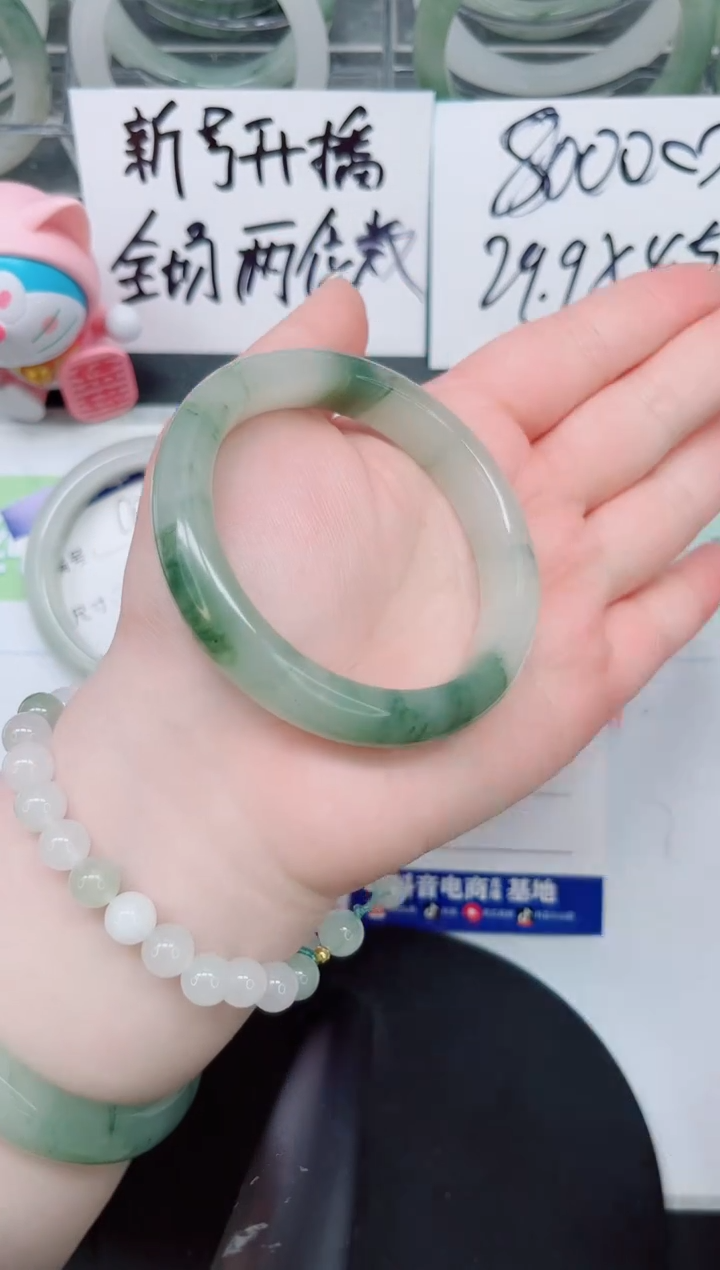 【闪购商品】石英质玉手镯未镶嵌a45