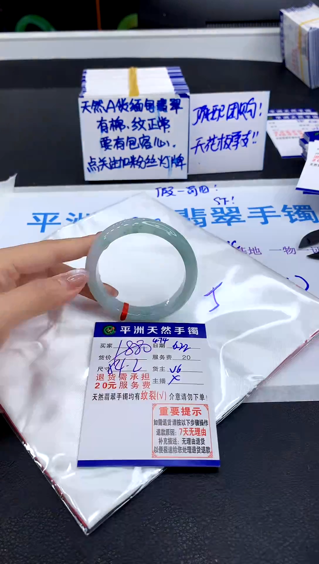 翡翠手镯未镶嵌111111111111111