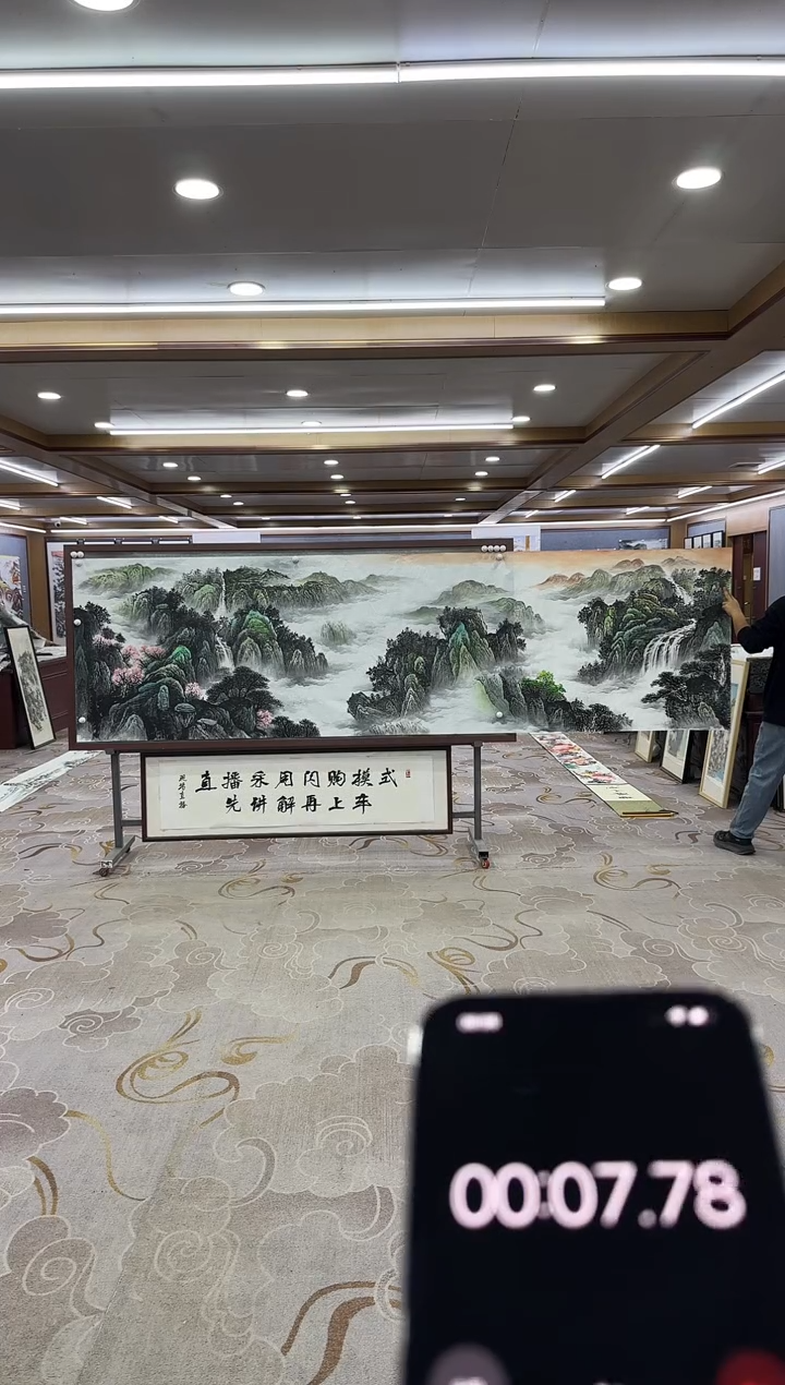 【闪购商品】绘画DC邵明义-小丈二-山水国画