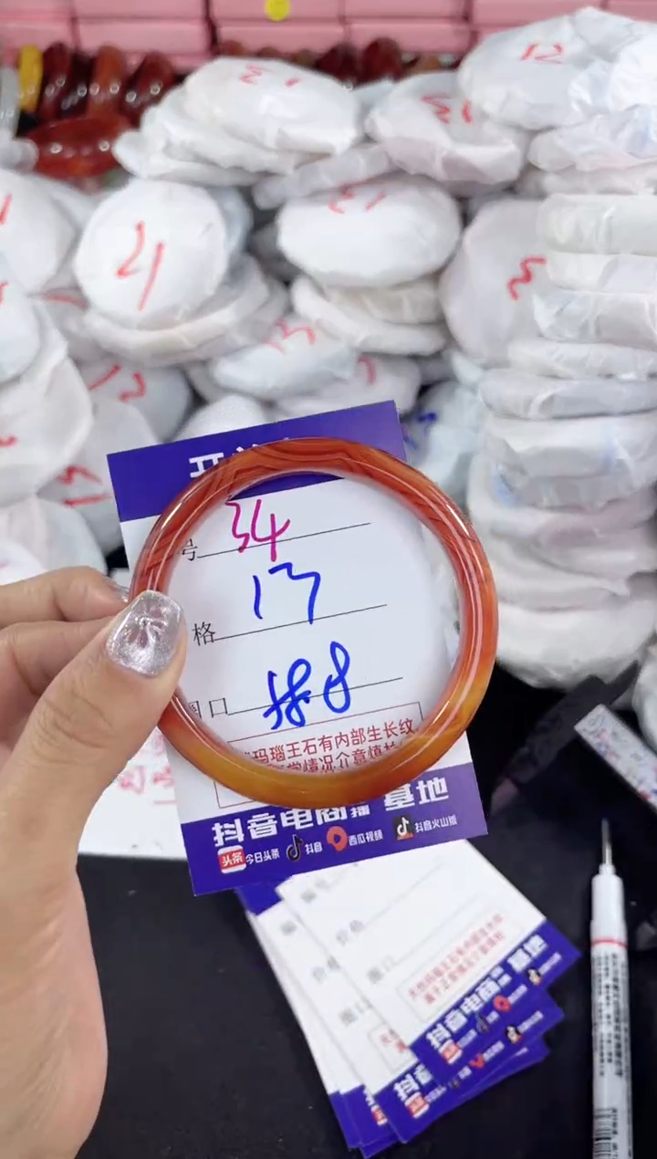 【闪购商品】玛瑙/玉髓手镯未镶嵌34