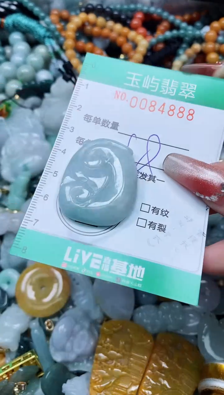 【闪购商品】翡翠颈饰未镶嵌闪购0084888