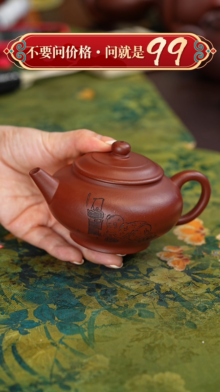【闪购商品】紫砂茶壶宜兴紫砂