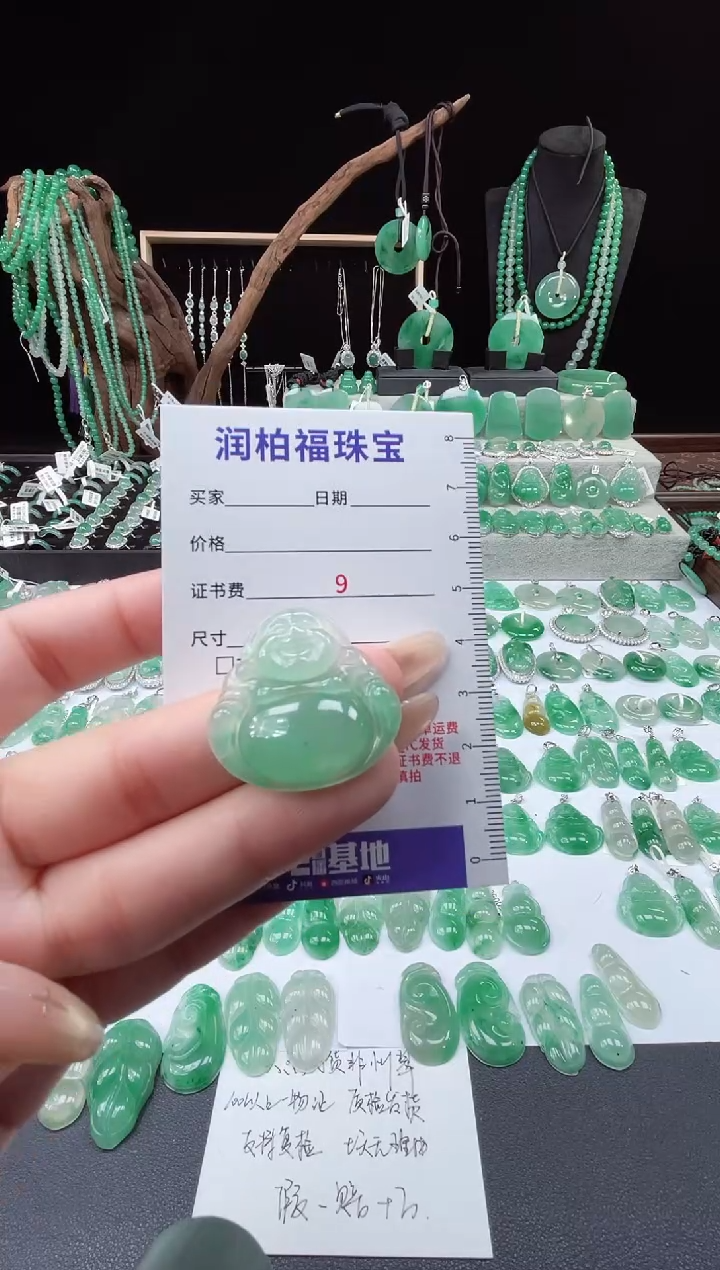 吊坠(不含链)未镶嵌石英质玉（非洲翠）佛公26.15
