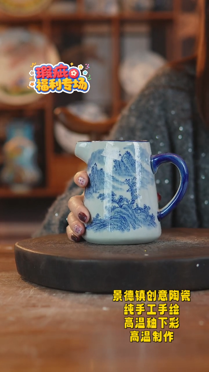 其他陶312景德镇瓷器一只瑕