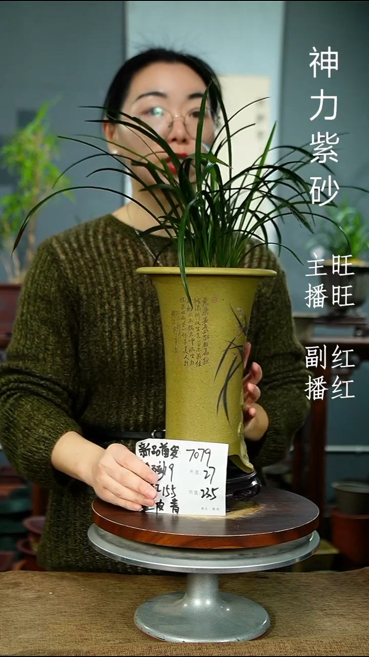 紫砂花盆7079+S  紫砂花盆紫砂