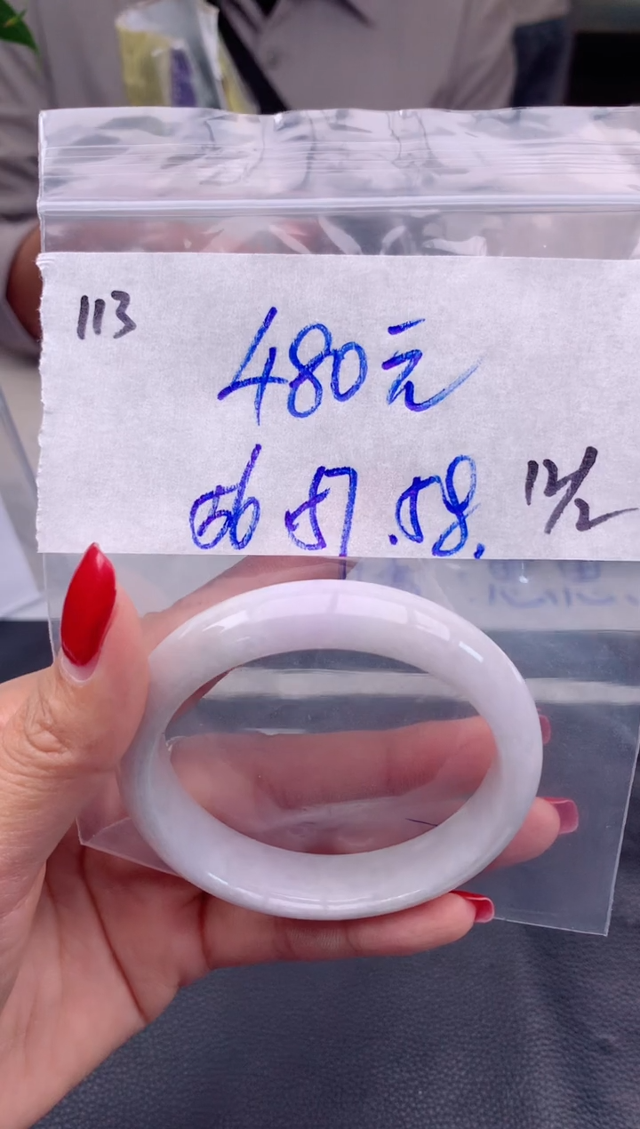 【闪购商品】定制翡翠未镶嵌113毛货需精细抛光手镯多样性拍一发一
