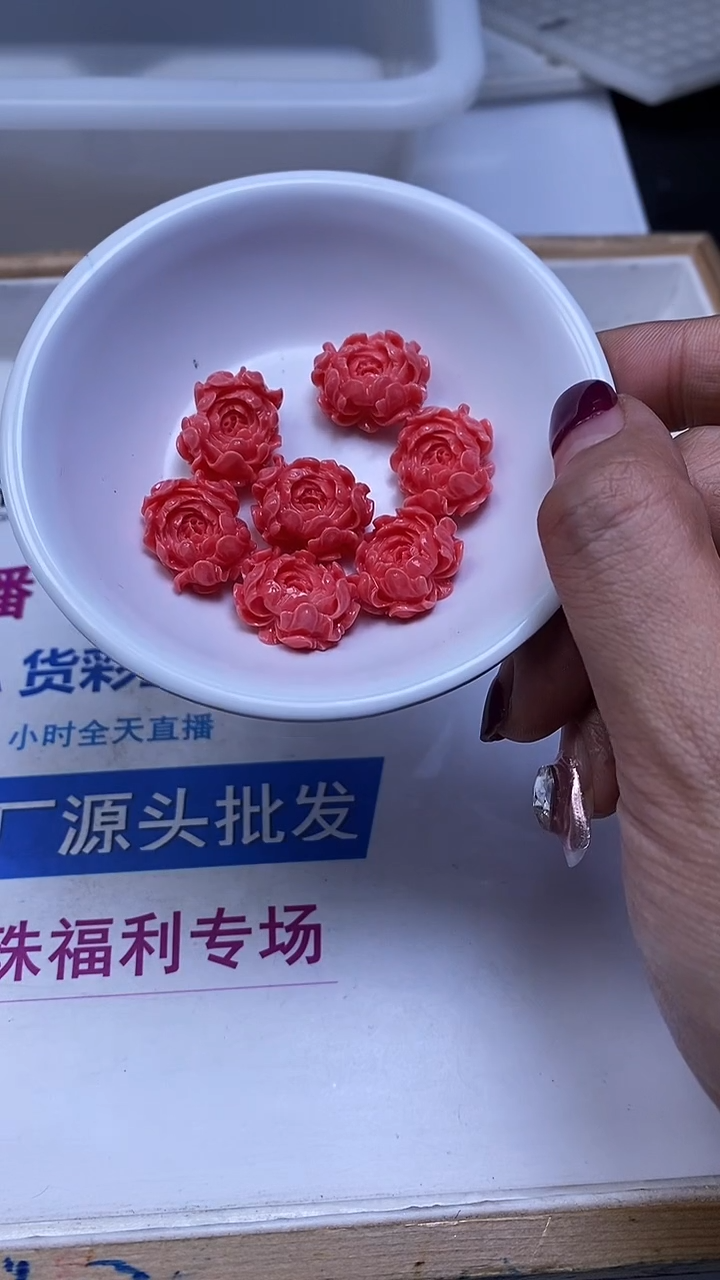 未镶嵌散珠拼合珍珠（马贝珠）C796 女 皇 贝牡丹花18*16mm2个7.8元