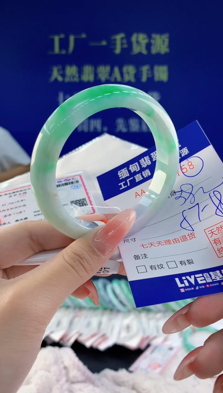 【闪购商品】翡翠手镯未镶嵌天然A货翡翠58