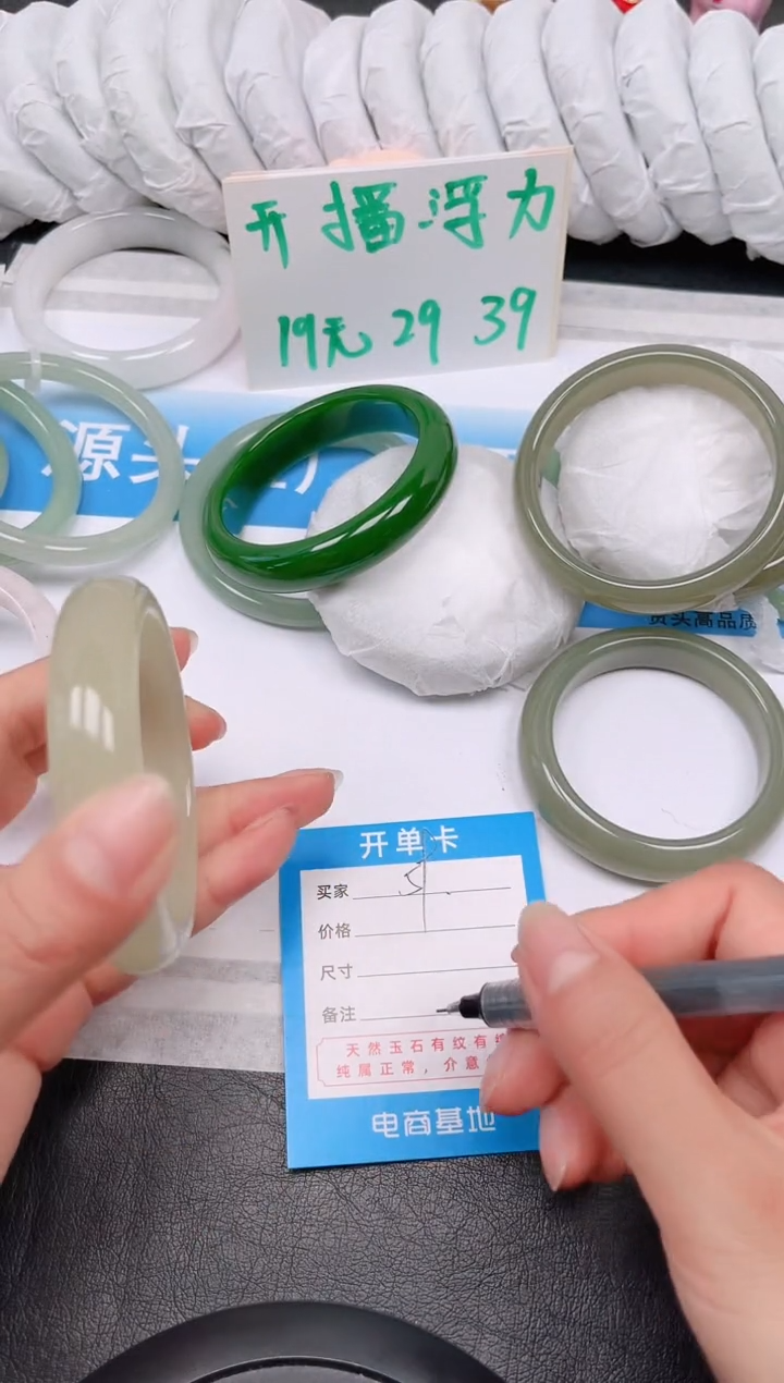 石英质玉手镯未镶嵌59-54