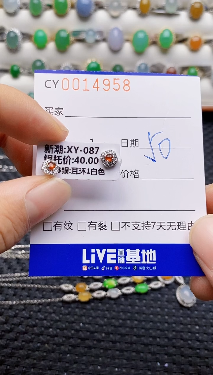 银S925镶嵌戒指翡翠4958