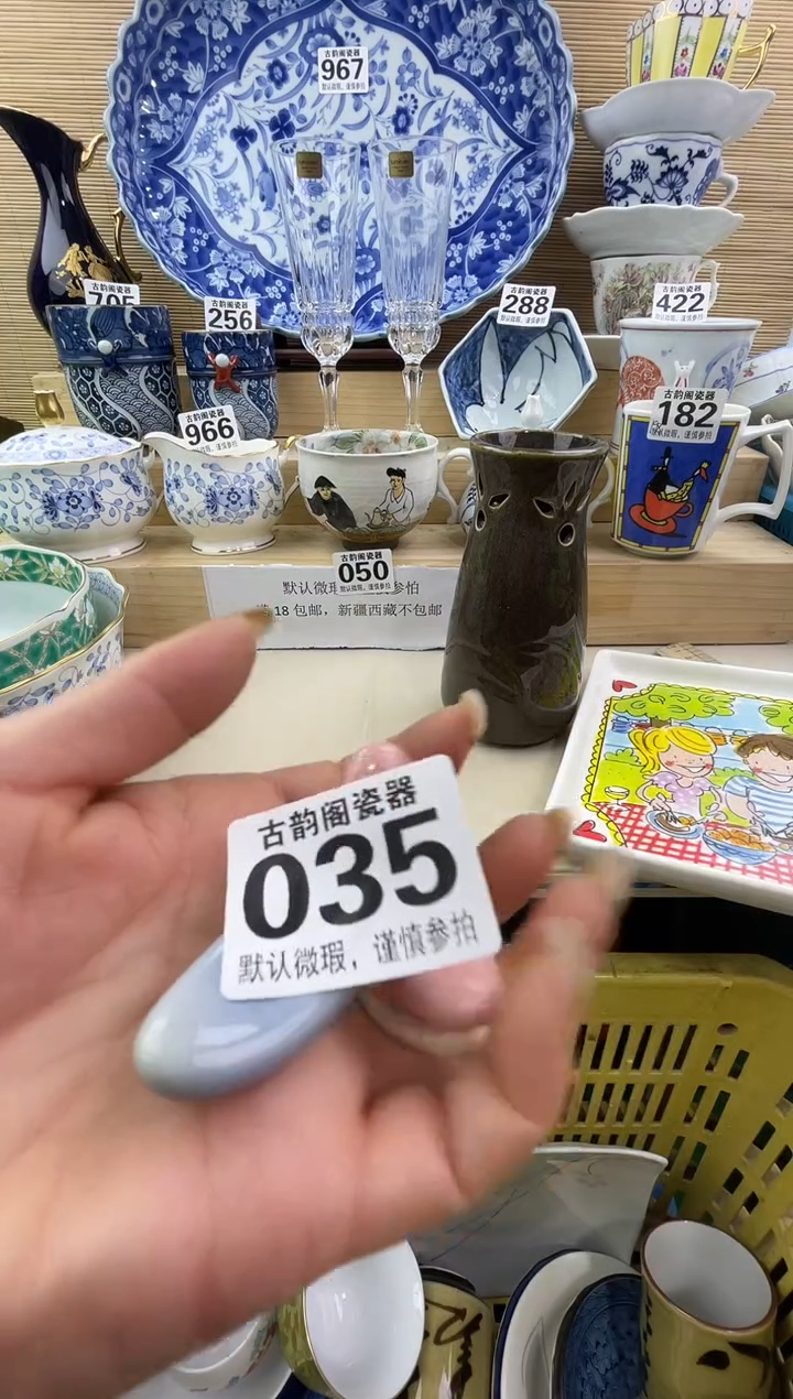 毛*儿摆件瓷器瓷器瓷器 