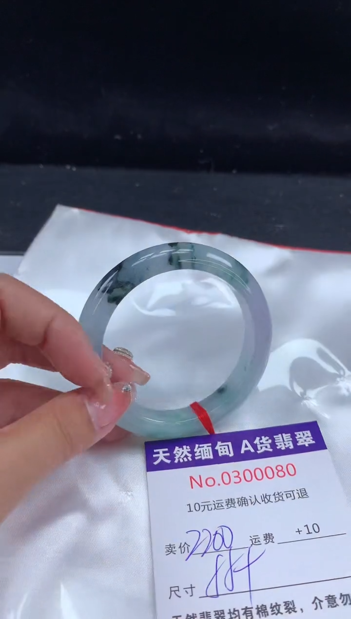 【闪购商品】翡翠手镯未镶嵌天然缅甸A货翡翠
