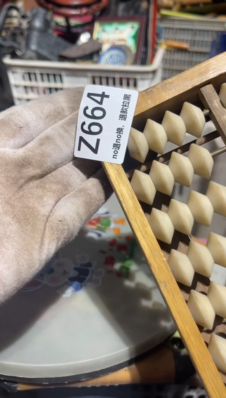 瓷片火爆热卖火爆热卖火爆热卖