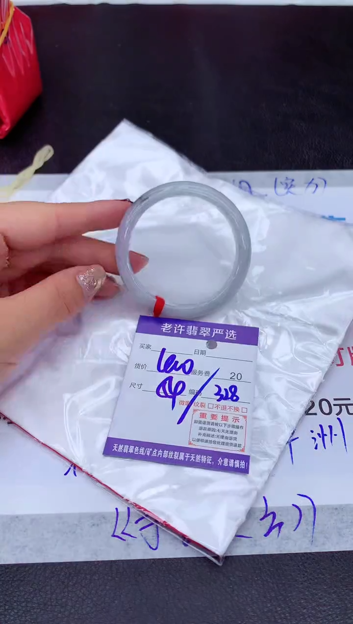 【闪购商品】翡翠手镯未镶嵌1111111111111