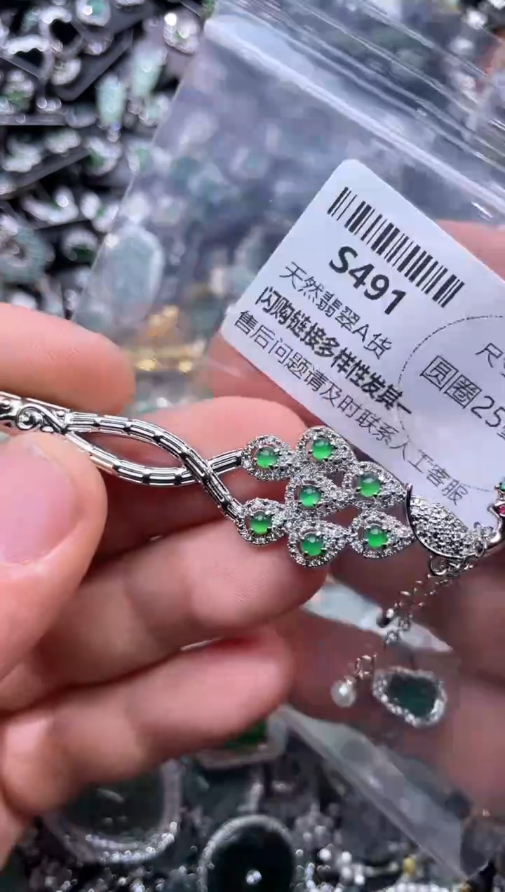 【闪购商品】翡翠未镶嵌颈饰S491发簪