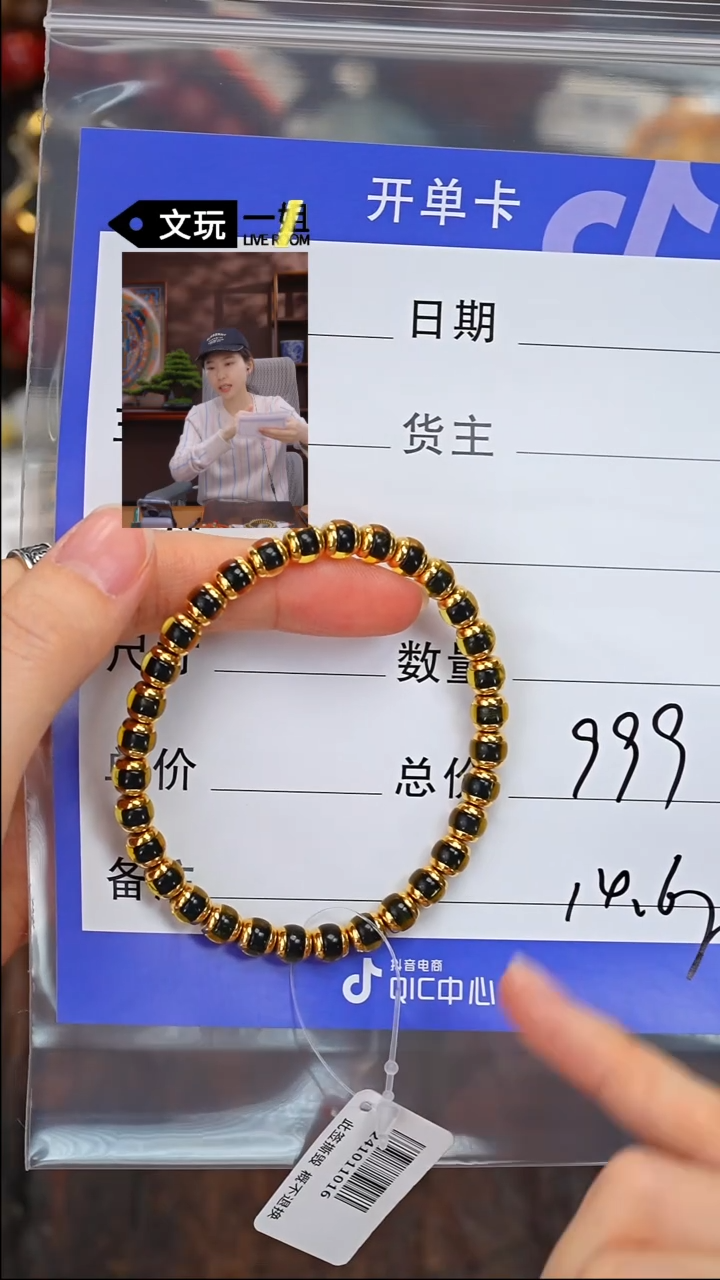 【闪购商品】蓝珀珠宝奇石未镶嵌蓝珀