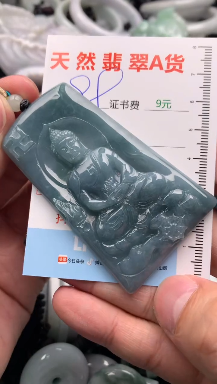 翡翠未镶嵌吊坠(不含链)1