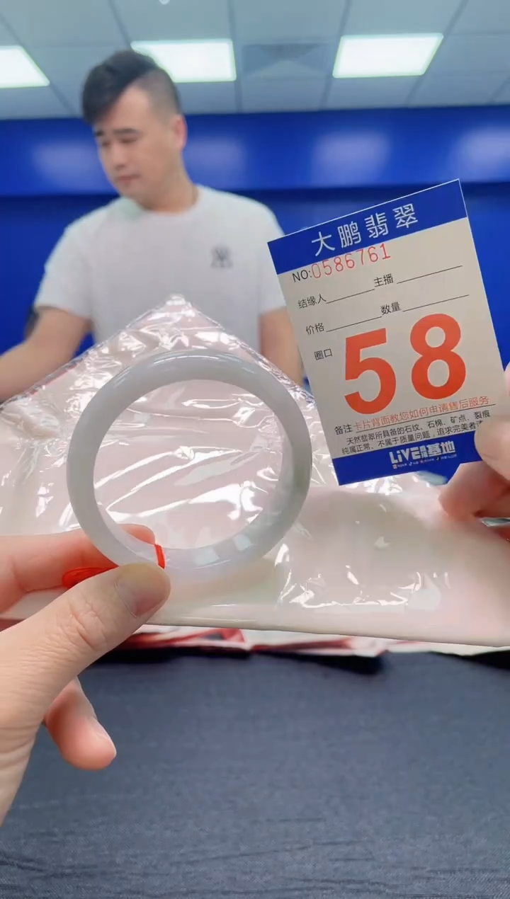 翡翠手镯未镶嵌AAAAAAAAA