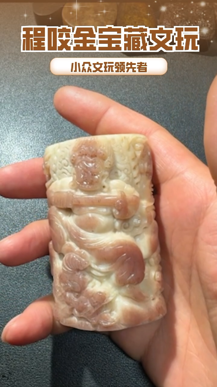 【闪购商品】牛骨其他主播推荐把件