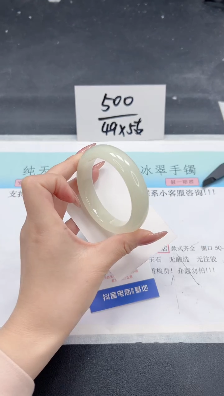 【闪购商品】石英质玉手镯未镶嵌A201-54