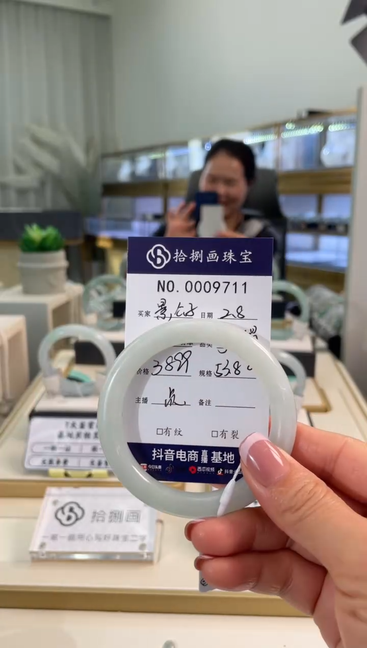 【闪购商品】翡翠手镯未镶嵌天然A货9711景公子