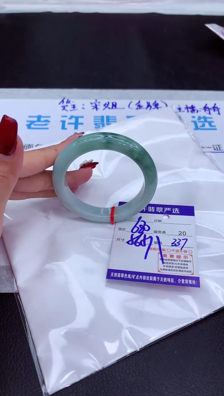 【闪购商品】翡翠手镯未镶嵌1111111111111