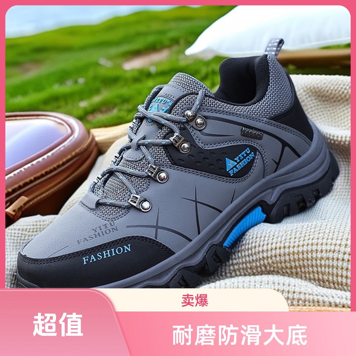 厂家直销秋冬大码男鞋户外登山鞋男低帮系带防滑耐磨徒步运动鞋