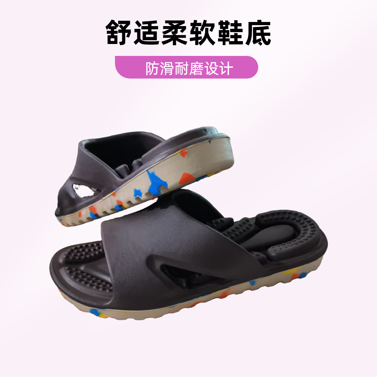 工厂尾货微瑕疵秋冬季拖鞋