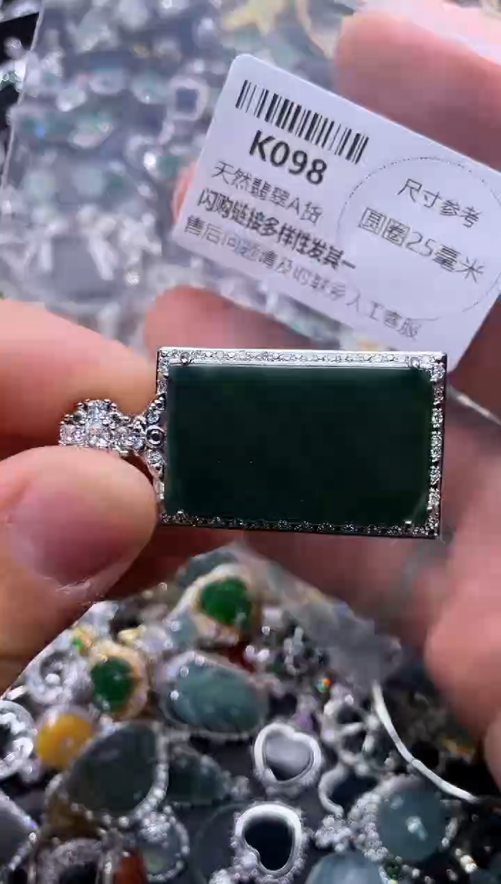 【闪购商品】翡翠颈饰未镶嵌K098吊坠
