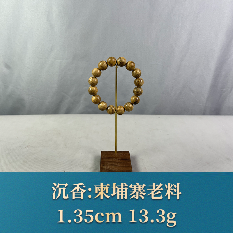 63471     柬埔寨老料 沉香