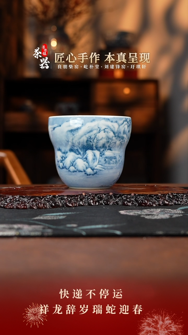 【闪购商品】景琳杯买买买买买买
