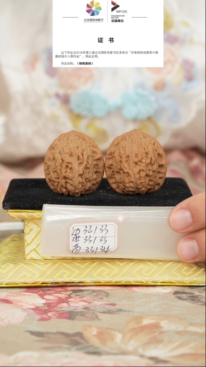文玩核桃把件非嫁接小狮子头