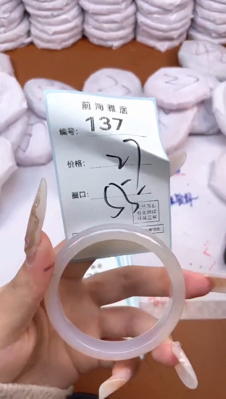 【闪购商品】玛瑙/玉髓手镯未镶嵌137