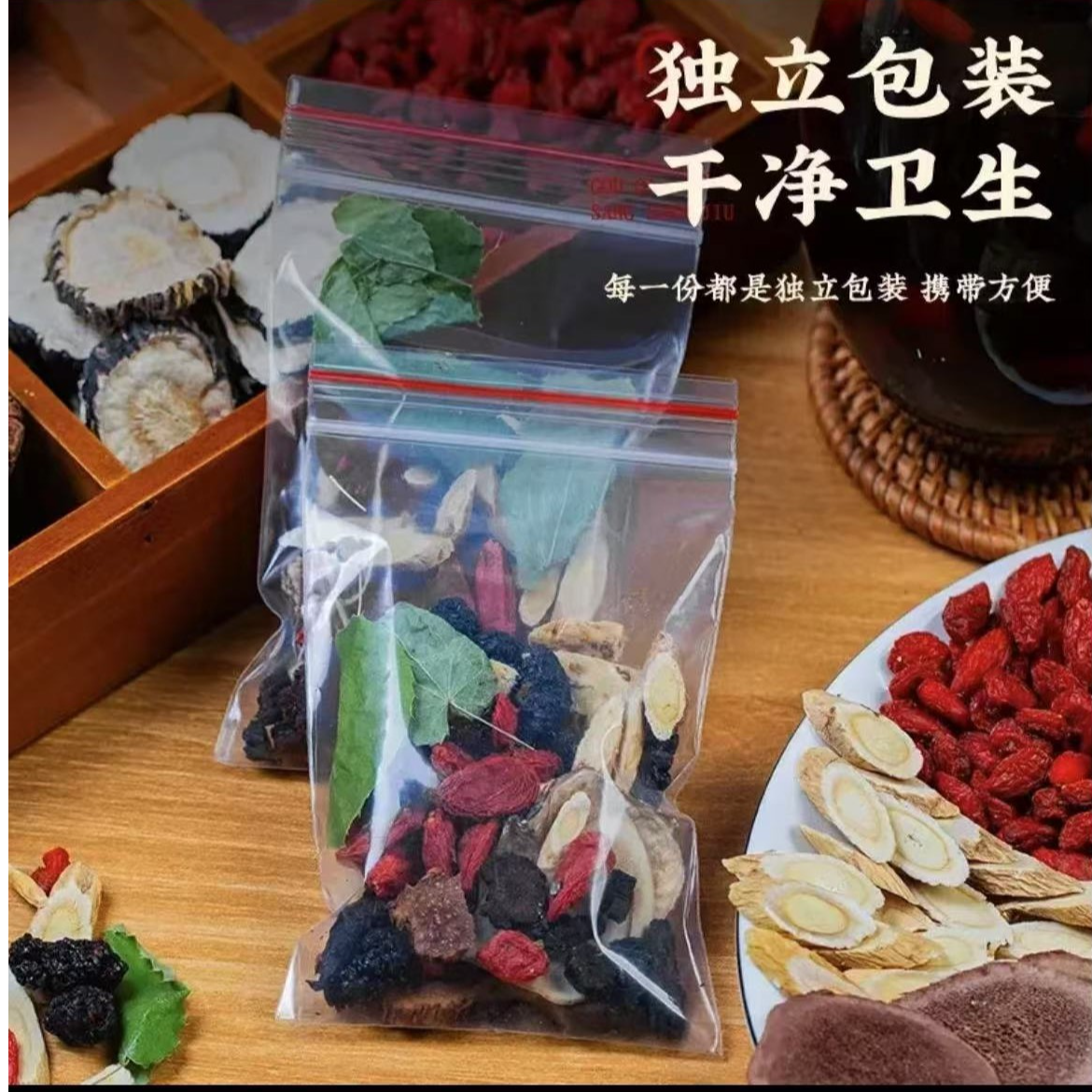 益国健康馆专属 茶 大料 黄芪鹿茸枸杞桑葚