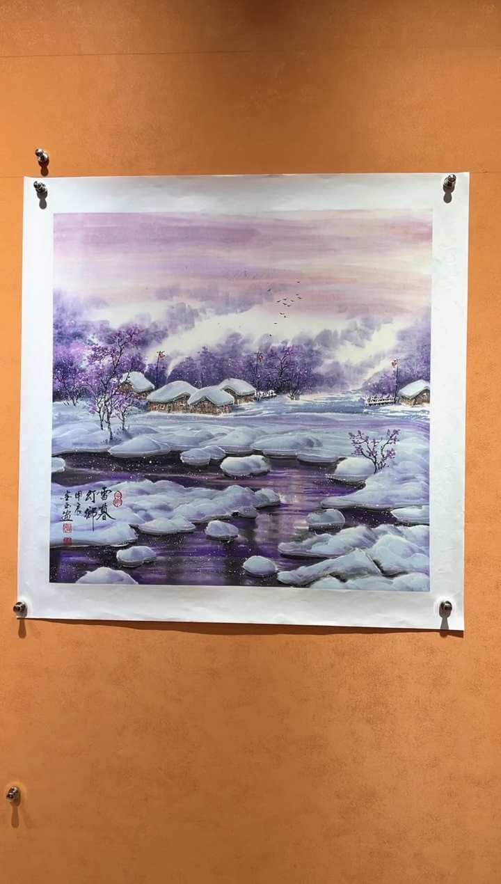 国画刘金玉教授亲笔手绘