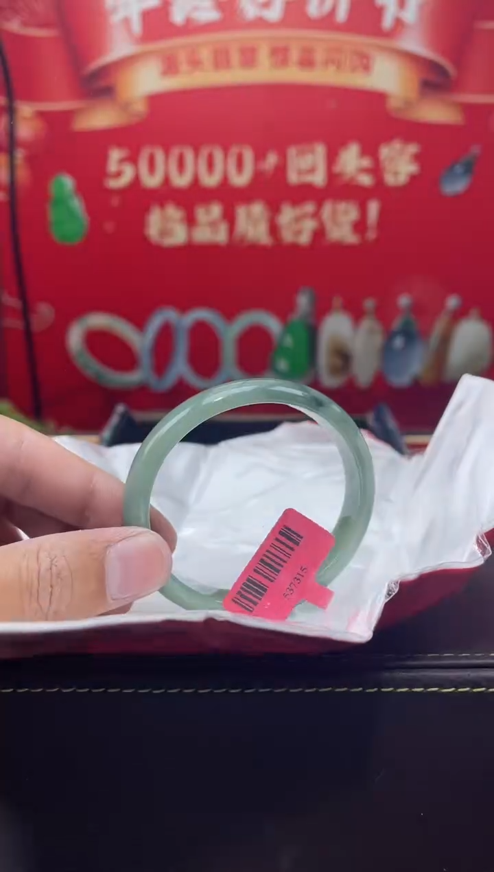 【闪购商品】翡翠手镯（贵妃镯）未镶嵌手镯4