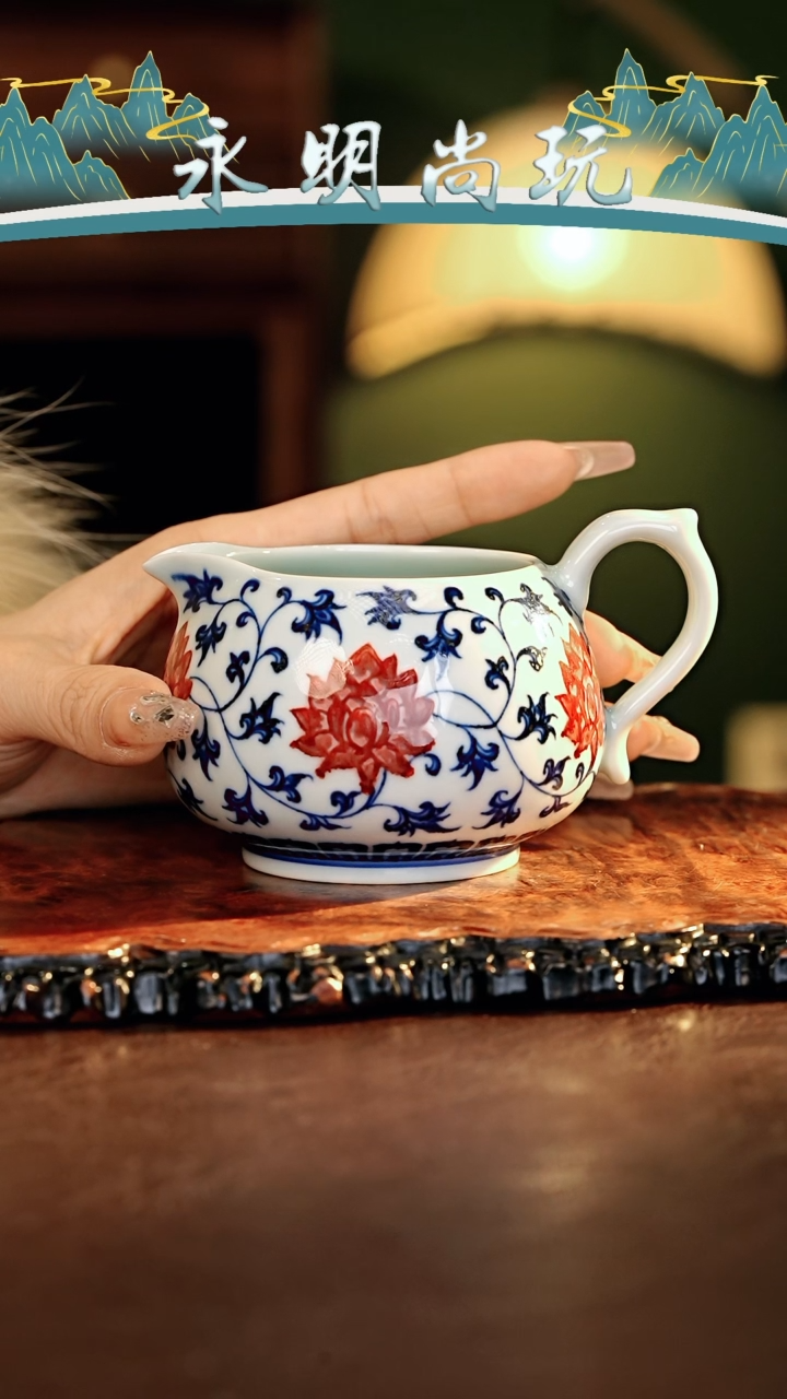 【闪购商品】瓷片永明尚玩............