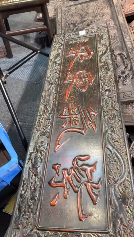 【闪购商品】木W073雕刻板以直播间截图为准