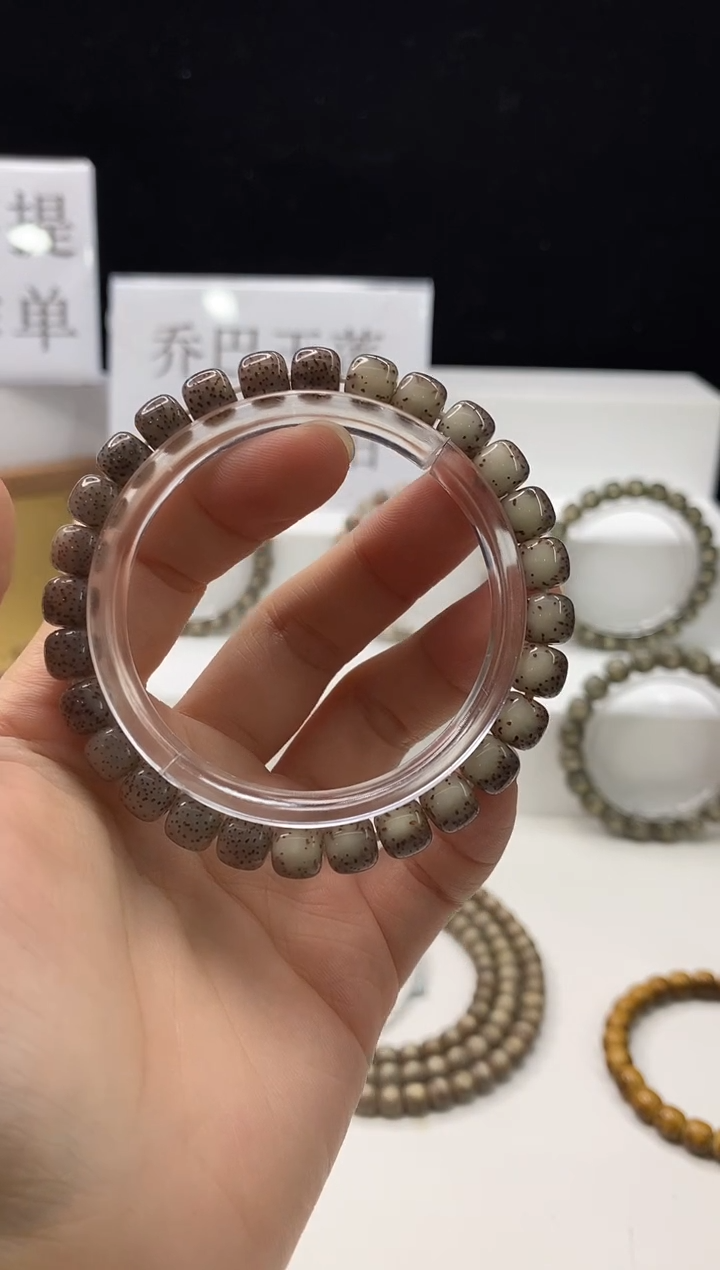 手串星月菩提118 8*7mm A13