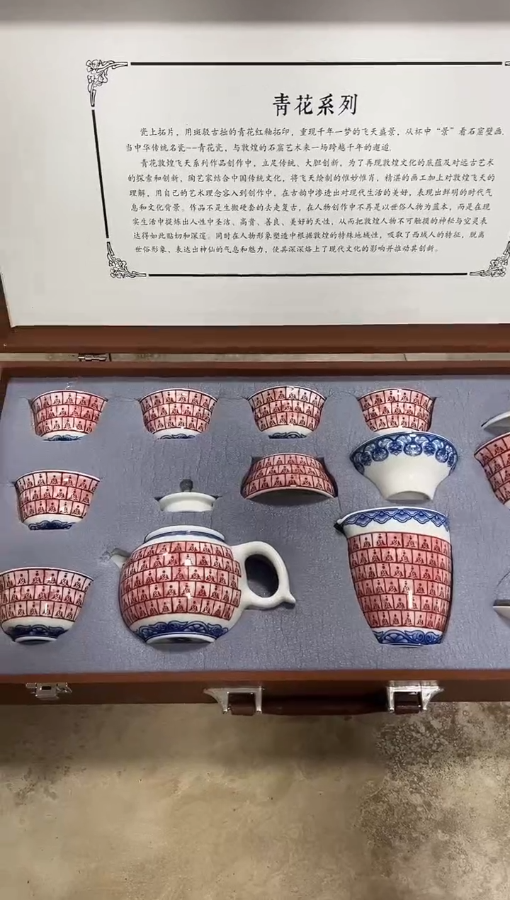 瓷片@@@@@@@@@@@@@礼盒微瑕