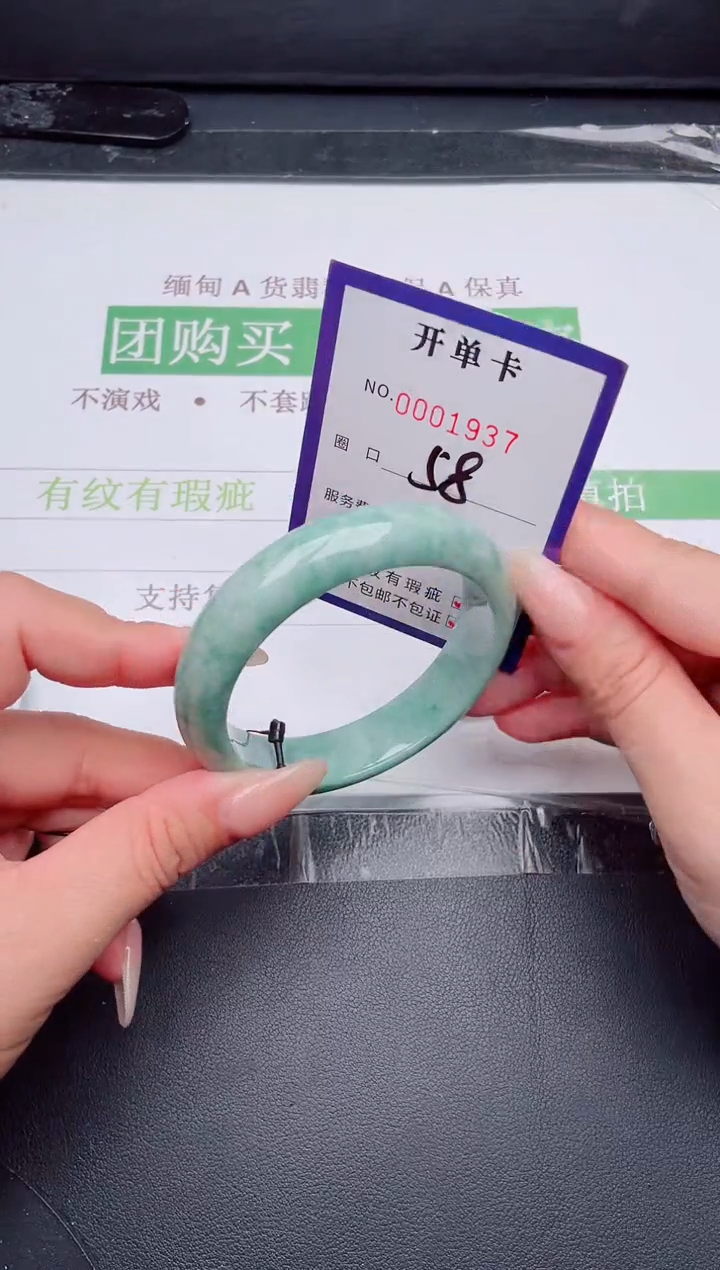 未镶嵌手镯翡翠翡翠手镯未镶嵌