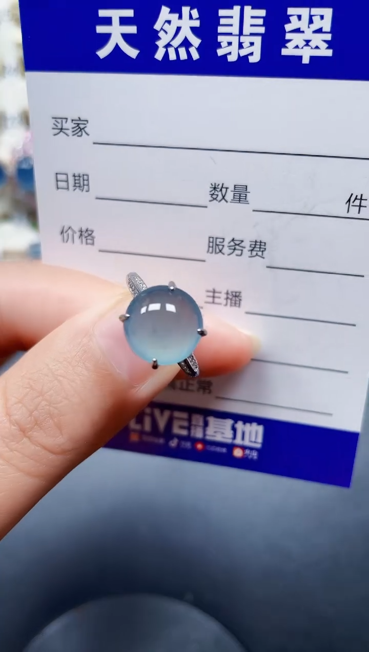 银S925镶嵌戒指翡翠44