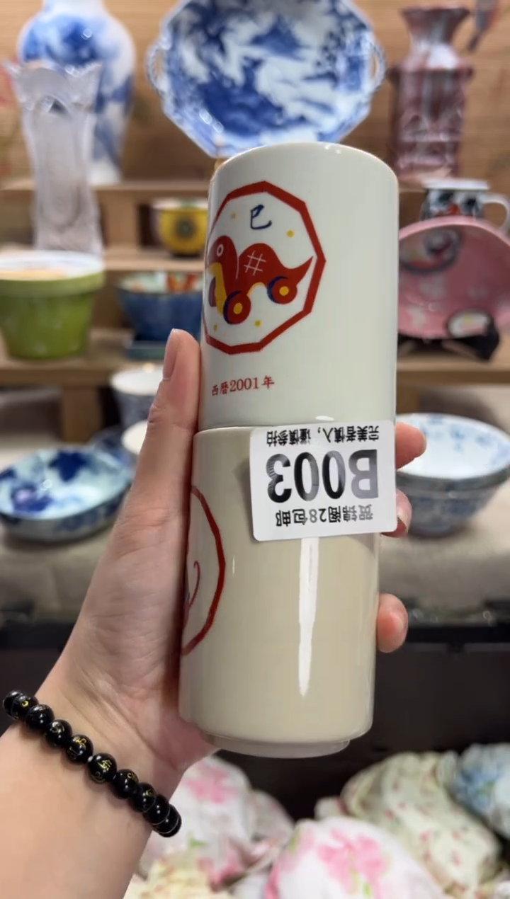 瓷片萌*       B003