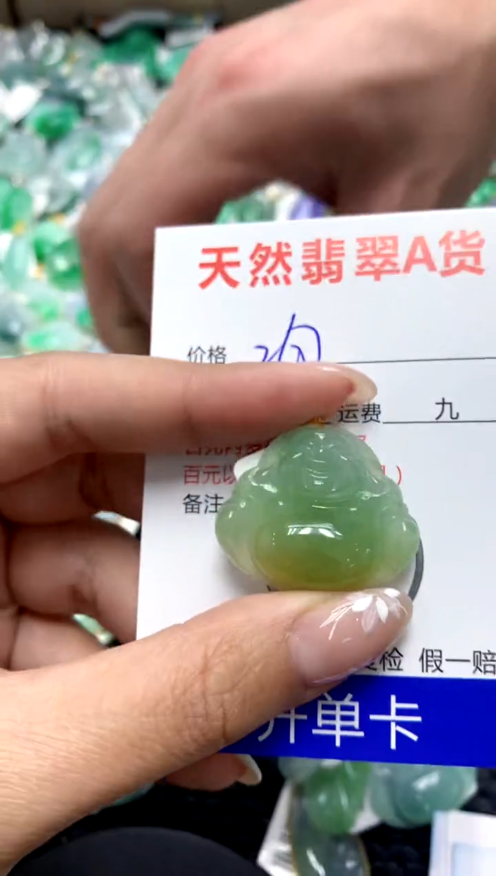 【闪购商品】翡翠颈饰18K金镶嵌1111111111111111111